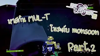 (ROR2) เครื่องจักรสังหาร Mul-T Part 2