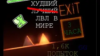 TECH MANIFESTATION 100% (EXTREME DEMON FOR 3 HOURS) P.s, worst extreme demon ever. l Geometry dash
