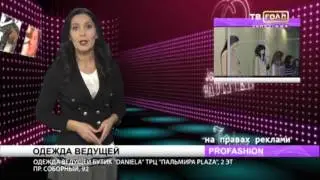 pf даниэла 457