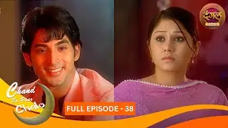 Chand Ke Paar Chalo | Full Episode 38 | Yami Gautam, Aham Sharma | Dangal TV Classics