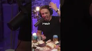 ככה תקבלו אופנוע ים במתנה מדור יתח!!!