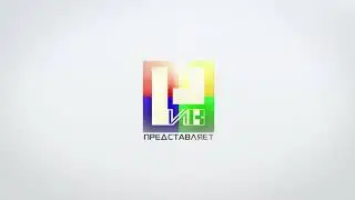 Заставка НИК ТВ представляет (НИК ТВ, 2023 - н.в.)