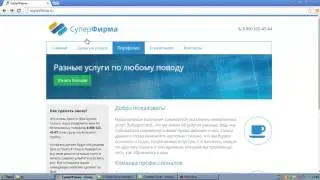 PHP для практиков - Защита инклудов [4]