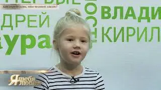 Как определить, что человек лжет?