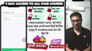 Download all Paid UPSC Material FREE  with 7 Day Free Trial Holi Dhamaka खुल गया खजाना 