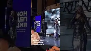 Артисты Музыканты Вокалисты н свадьбу юбилей банкет фуршет. Тюмень Екатеринбург Челябинск