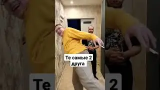 #жиза #meme #funnymemes #угар228 #угар228