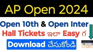 how to download ap 10th 2024 and open inter 2024 hall tickets in telugu