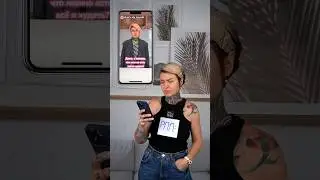 Если бы PПП смотрело мое видео 🤪 