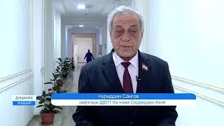 КОНФРОНСИ ҶУМҲУРИЯВӢ ДАР МАВЗУИ НАҚШИ САНОАТИКУНОНӢ ДАР ПЕШРАФТИ ИСТЕҲСОЛОТ