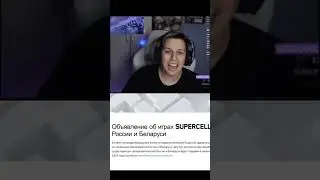 К сожалению жиза #бравлстарс #мемы #мма #meme #edit#мазелов