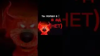 ты попал в: сумасшедшие лица бена