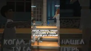 И правда, какой хороший день! 😉