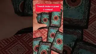 Цыганское гадание 100% точности