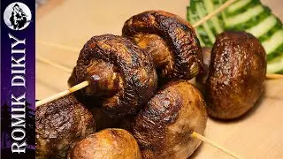 Белый гриб как шашлык. Рецепт