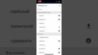 Грузовичок Лёва На Разных Языках