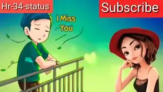 Subha subha phone kare vibrate