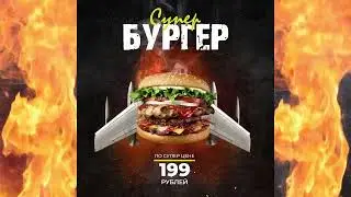 INSTAGRAM VIDEO CREATIVE  // FOOD // AFTER EFFECTS // MOTION DESIGN