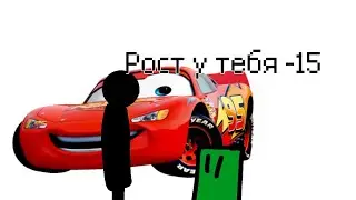 Мем