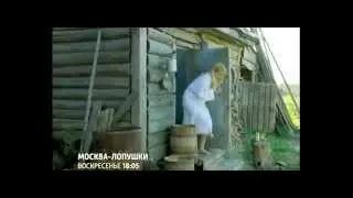 Москва - лопушки (анонс сериала)