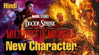 Keanu Reeves is Ghost Rider in Doctor Strange 2 | full details explain in Hindi