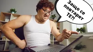 💊 Червено хапче - 3 истини за твоята физика