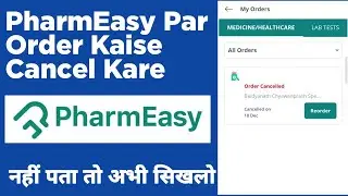 PharmEasy Par Order Kaise Cancel Kare | how to cancel order on Pharmeasy