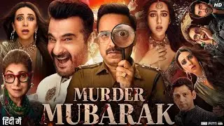 how to watch Marder Mubarak Movie Kaise Dekhe, Pankaj Tripathi: 2024