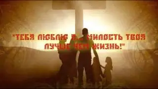 Церковь Вифания - Вечер Хвалы