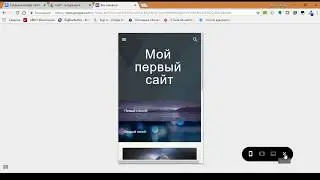 Создание сайта на платформе Google Suite