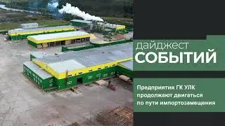 Отечественное качество