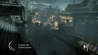 Прохождение игры Thief часть 3 - Прах к праху.