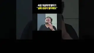 속담 저급하게 말하기 ㅋㅋ
