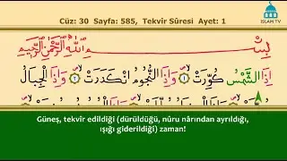 Tekvir Suresi - İshak Danış
