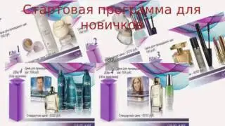 Успешный старт Нагорная Ирина 28 04