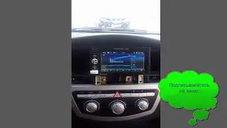 Lifan Solano: Подключение Китайской магнитолы. Часть 2