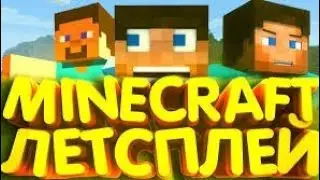 😱 НИКОГДА НЕ СНИМАЙ ТАК ЛЕЦПЛЕЙ