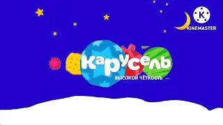 Заставка анонсов Карусель Высокой Чёткость синий зима 2012-2013