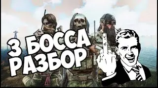 3 ЛЮБИМЫХ БОССА  l Escape from Tarkov #escapefromtarkov #gameplay