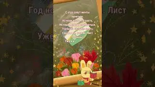 С новым учебным годом!  #сентябрь  #студенты  #учеба  #сновавшколу #учителям