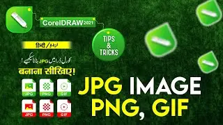 Import Export || CorelDraw 2021