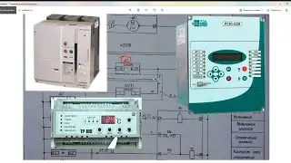 Схема защиты сухого трансформатора на РС83 с вакуумным выключателем ASTELS