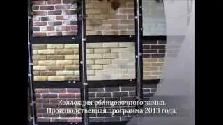 Идеальный камень. Классика строительства. Гранитный скол.