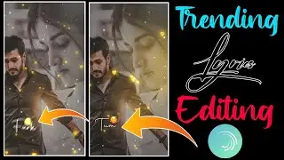 How To Make Lyrics Status Video Alight Motion | Lyrics Video Kaise Banaye 2022 | New Lyrics Status