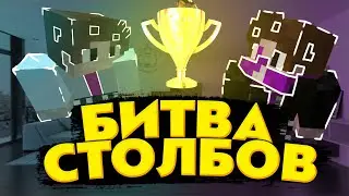 Рандомное время? *Битва строителей 2.0*