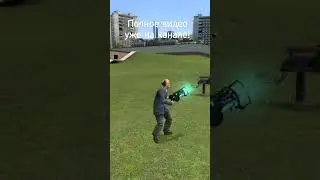 БеЗуМнЫй УчЁнЫй-2 серия 1 часть |Анимация в Garry's mod