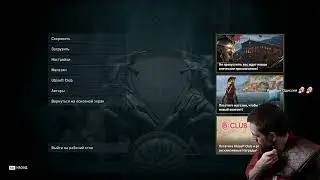 Assassin's Creed Odyssey #16