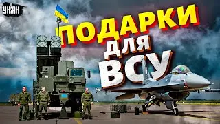 ⚡️Еще больше Patriot и F-16! Новые подарки для ВСУ уже в пути: впервые раскрыли подробности