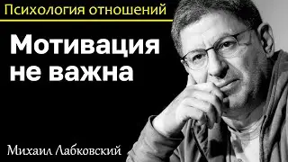 MIKHAIL LABKOVSKY - Motivation is not important, you need to develop naturally