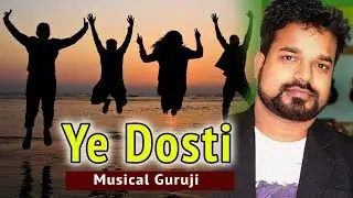 Vikash Aryan - Ye Dosti (Official Video Song)